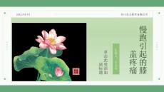 慢跑引起的膝盖疼痛课件