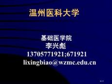 妊娠滋养层细胞疾病