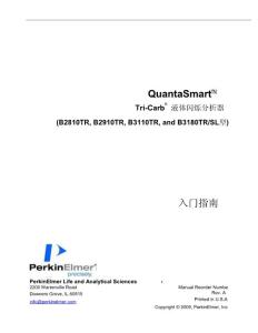 3180液閃儀中文說明書