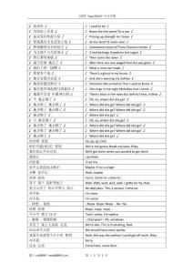 《陷阱 Trap (2024)》中英字幕