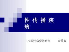 梅毒【106页】
