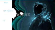 术后可能出现的腹泻和排尿困难课件