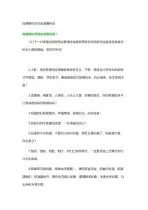 結婚婚禮好朋友溫馨祝詞