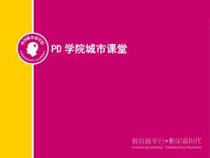 帕金森【86页】