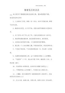 情绪低落的说说