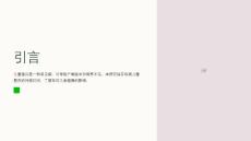 儿童腹泻持续时间观测