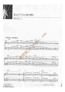 Look-Up-At-The-Evening-Stars1