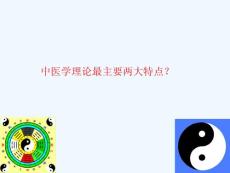 肾病脾胃病