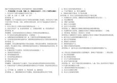 2023初級經濟師《經濟基礎》歷年真題及答案