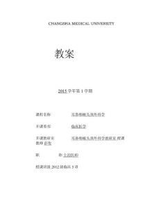 急性会厌炎、急性喉炎