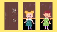 精神运动发育迟缓