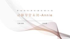 动脉导管未闭-anni