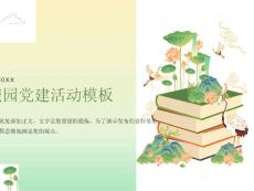骨盆骨折护理