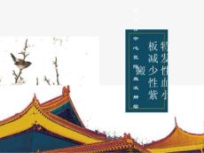 特发性血小板减少性紫癜