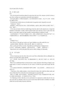 英漢對比研究期末考試重點3