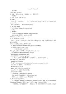 新概念英語1-Lesson93-94