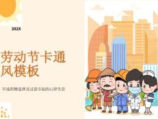 室性心动过速的药物治疗选择