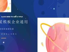 感染性心内膜炎课件
