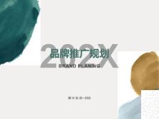 眼外肌病医学