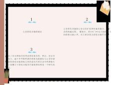 左室舒张功能的测定