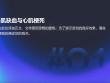 心肌缺血与心肌梗死