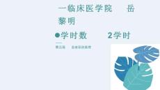 特发性血小板减少性紫癜