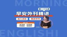 20241125【完整筆記】 曾經(jīng)占據(jù)主導(dǎo)地位的德國，為何如今會陷入絕境？
