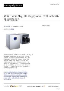 新版 LaCie 2big 和 4big Quadra 支援 USB 3.0，速度明顯提升