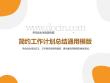 骨折与骨折固定法