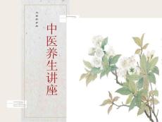 脂肪肝的防治