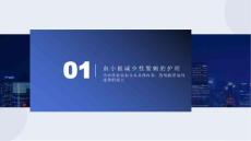 血小板减少性紫癜的护理