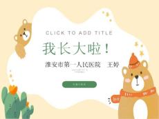 脉络膜脱离的处理