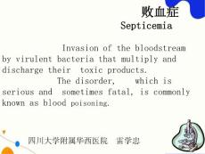 败血症SepticemiaInva