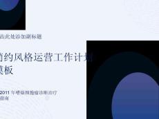 嗜铬细胞瘤诊疗指南