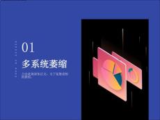 多系统萎缩(MSA)