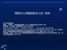 肠道病毒感染