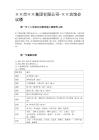 12套公共建筑工程施工組織設(shè)計(jì)(魯班獎) - 副本