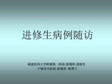 脊柱结核的影像诊断