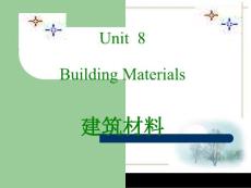 《土木工程英语》Unit7 Building Materials(建筑材料)34P