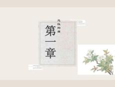 急性胸痛腹痛