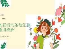 学习障碍的鉴定