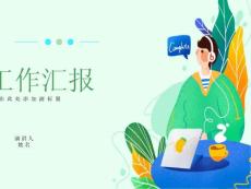 大氣運動與全球性大氣環流(經典版)