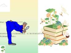 接触性皮炎用