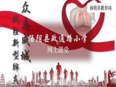 不可思議的金字塔