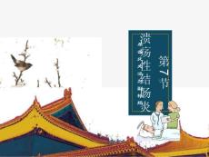 溃疡性结肠炎