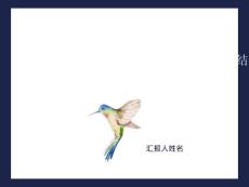 新生儿坏死性小肠结肠炎讲义
