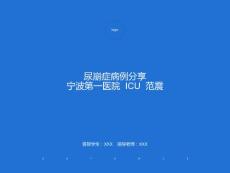 尿崩症病例分享