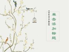 回歸分析的基本思想及其初步應(yīng)用(一)
