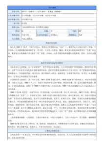 2025年恐怖症对人恐怖性变态摩擦癖咨询案例