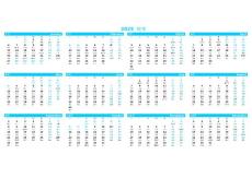 2025蛇年日歷表（可編輯可打?。┖r(nóng)歷節(jié)假日